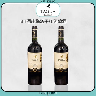 智利BTT酒庄梅洛干红葡萄酒 2支装