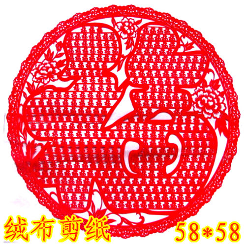 丽豪镂空红绒布剪纸百福图