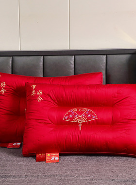 百年好合护颈枕芯刺绣柔软新婚喜庆枕头纯棉结婚陪嫁红色床上用品