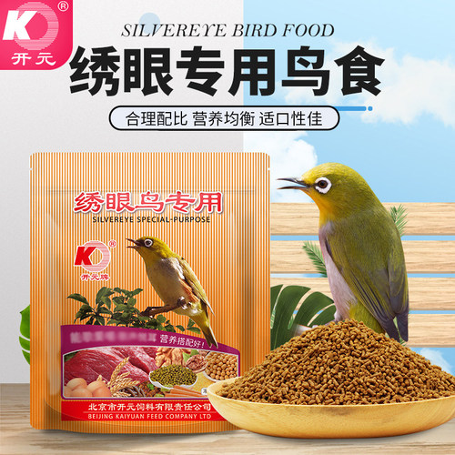 开元牌营养均衡绣眼鸟食饲料