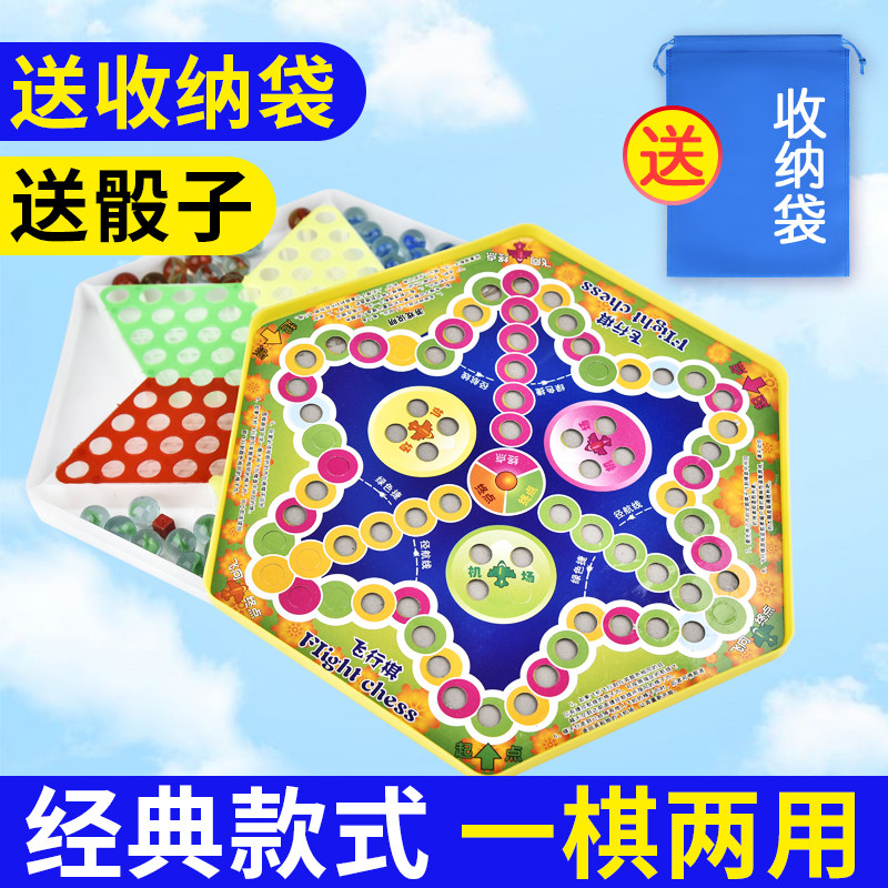 跳棋大号玻璃珠子圆珠成人儿童益智弹子棋子高档棋盘弹珠跳跳棋K在类目 运动/瑜伽/健身/球迷用品, 麻将/棋牌/益智类, 跳棋中 - 来自Buy2taobao.com提供专业的淘宝代购服务