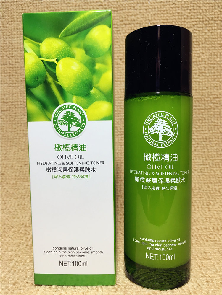 专柜精品采媚橄榄精油护肤系列 深层保湿柔肤水 补水 包邮优惠券