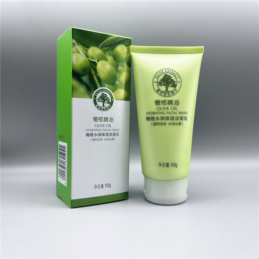 采媚橄榄精油护肤系列 保湿 细致毛孔 深层洁净洁面乳面奶 优惠券