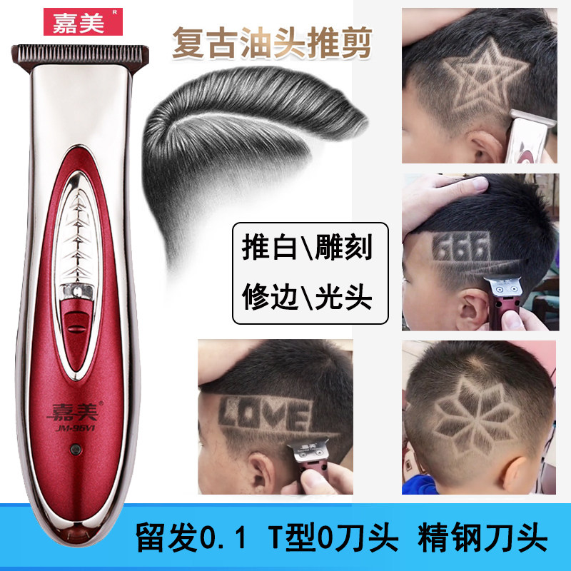 Kamei Oil head Clipper Nick carving Electric clippers major Hair salon 0 Knife head Hair Bald Fader Barberin the Personal Care/Health/Massage equipment , Hair Tool , Barber  category - from Buy2taobao.com to provide professional Taobao agent buy service