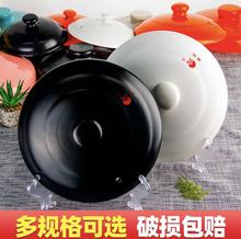康舒陶瓷砂锅盖子配件黑色瓷煲盖中药壶盖炖锅汤锅干烧汤煲盖包邮