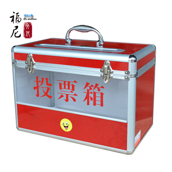 半透明亚克力小号中号投票箱