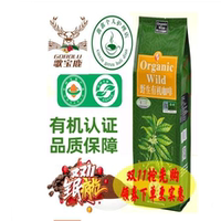 灌腸有機(jī)低溫葛森療法研磨咖啡粉