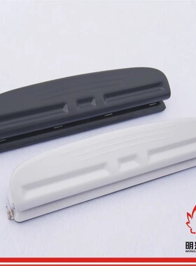 明兴 MX-D1 动画打孔机 A4纸 A3纸 A2纸都可打孔 定位纸 定位尺