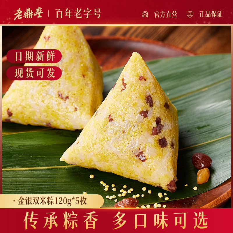 ۻ㣺˫120g*5ö ϶Ӷ˫23.9Ԫ