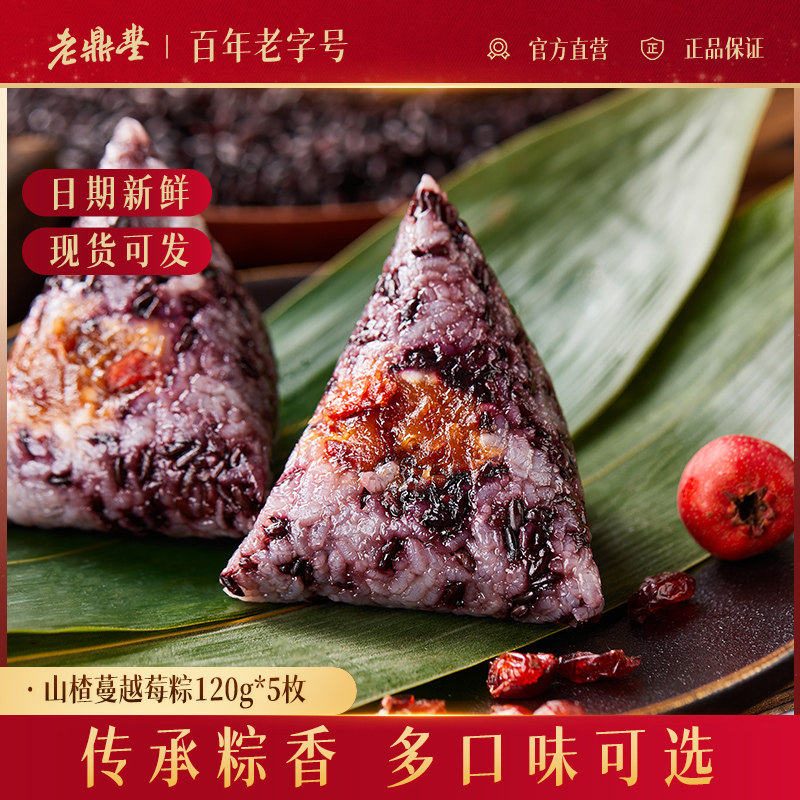 ɽ���Խݮ��120g*5ö ����������ɽ���Խݮ�ն����