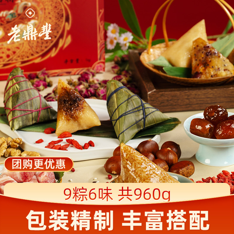 商品图