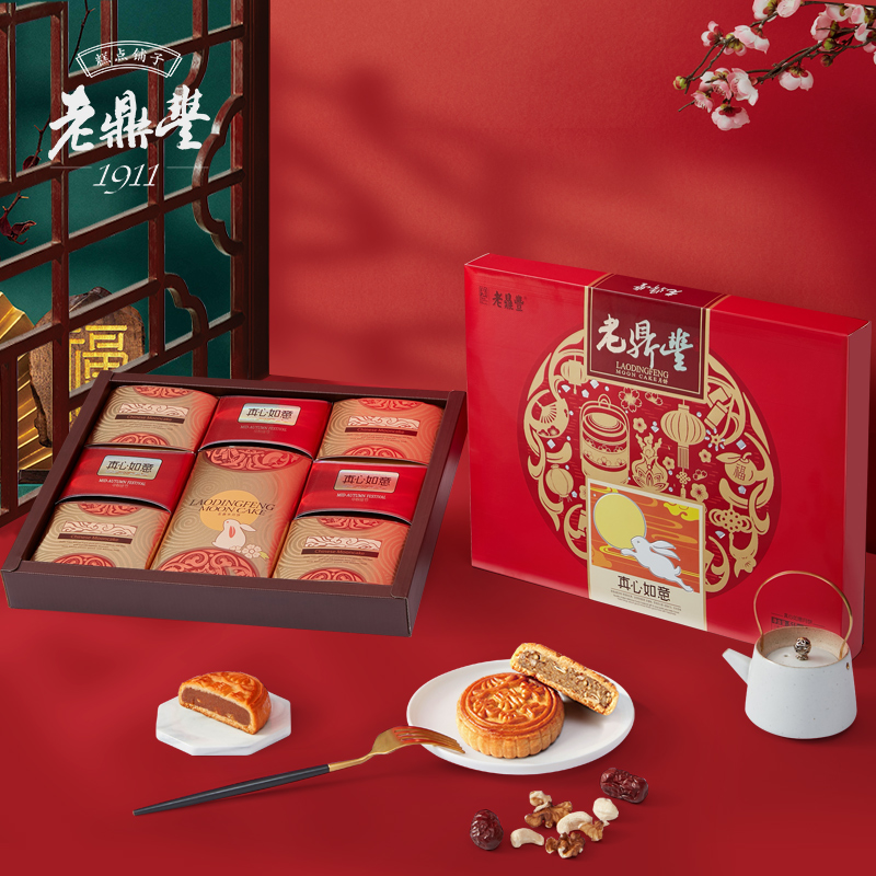 老鼎丰中秋月饼礼盒五仁月饼川酥枣泥青红丝传统糕点传承经典515g|msdalam kategori makanan ringan/Nuts/Specialty, Pastry/pencuci mulut, kek bulan - dari Buy2taobao.com untuk memberikan perkhidmatan ejen Taobao profesional membeli