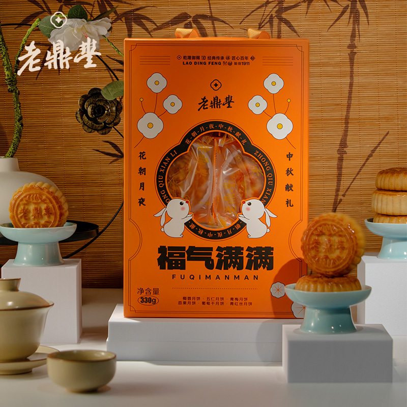 老鼎丰中秋福气满满礼盒装月饼五仁经典青红丝椰蓉月饼哈尔滨特产