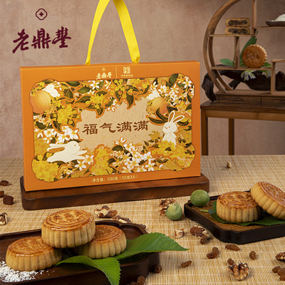 老鼎丰福气满满月饼礼盒东北老式月饼多口味椰蓉特色点心休闲零食