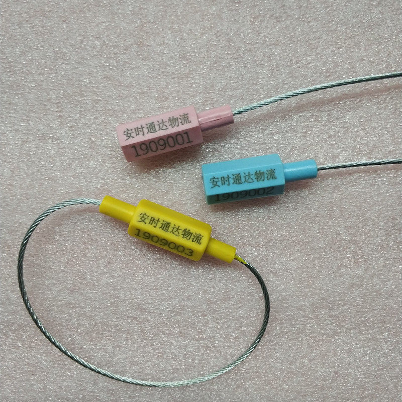 定制对插式钢丝封条 物流货柜车集装箱封条锁 货柜专用船运签封