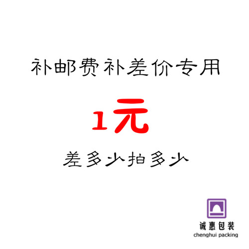 定制诚惠各种材质各种规格异型