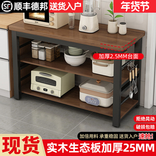 厨房置物架切菜桌落地家用工作台多层微波炉锅具窄边柜收纳储物架