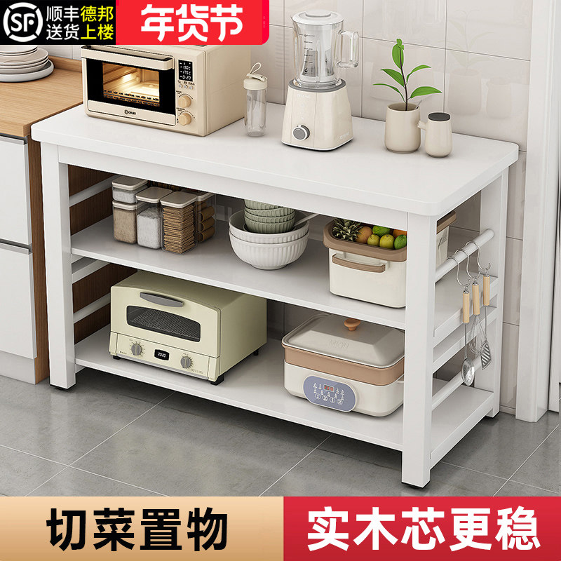 厨房置物架切菜桌落地多层家用实木备餐操作台微波炉锅具收纳架子