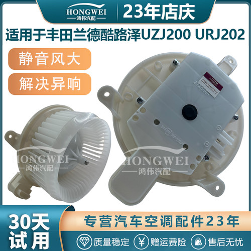 适用于UZJ200URJ202空调鼓风机