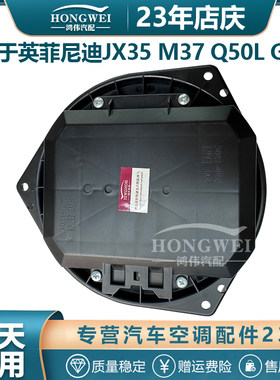 适用于JX35M37Q50LG37S鼓风机