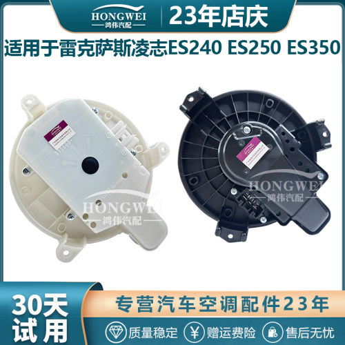适用于ES240ES250ES350鼓风机