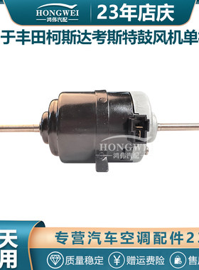 适用于考斯特柯斯达中巴单机芯