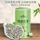 横县茉莉花茶特级2025新茶浓香耐泡白玉螺六窨散装 250g罐装 茉莉说