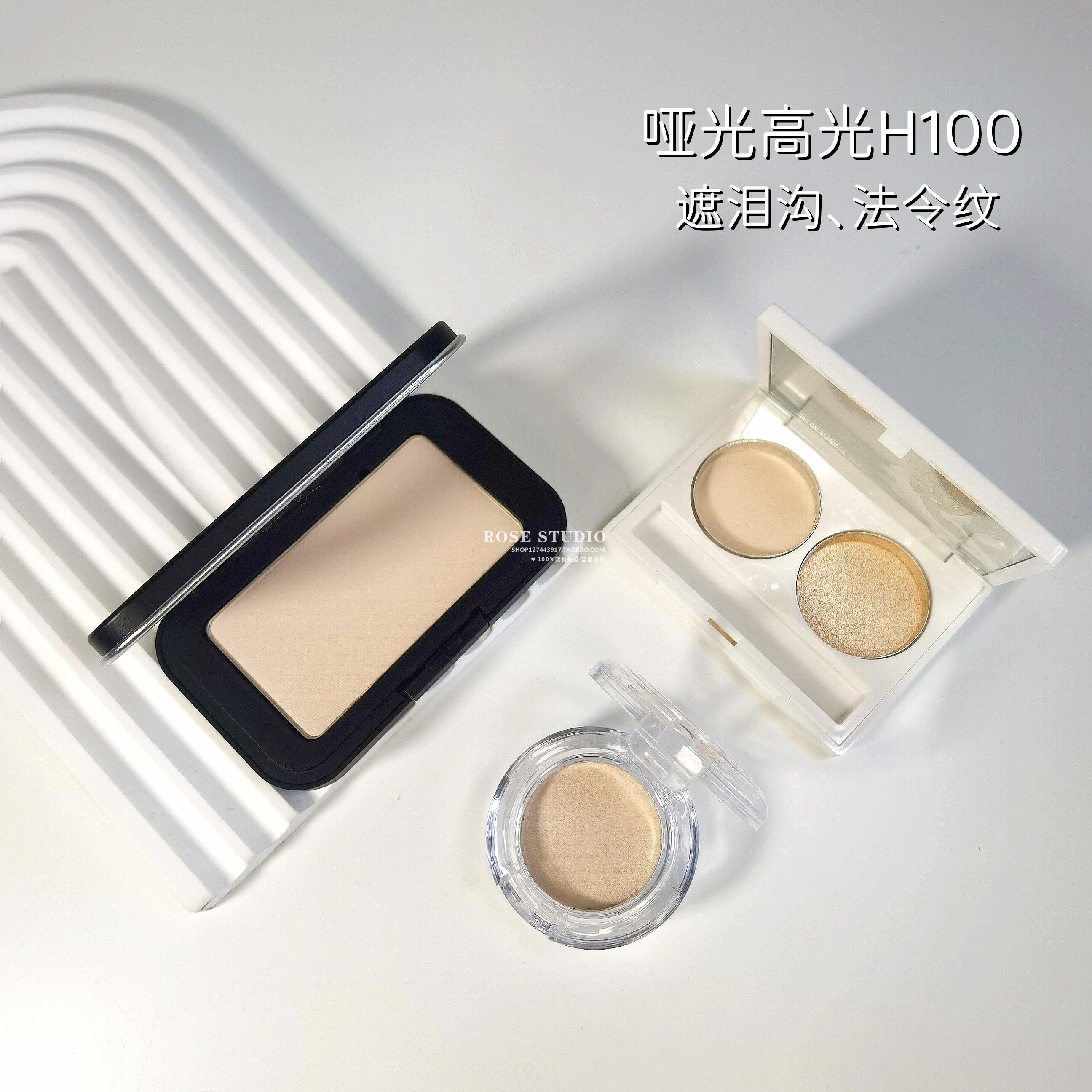 玫珂菲哑光高光h100分装试色小样提亮肤色修饰泪沟法令纹神器_虎窝淘