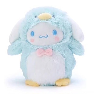 日本正版Cinnamoroll企鹅装玉桂狗大耳狗公仔毛绒玩具布娃娃玩偶