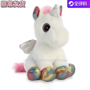 马年吉祥物独角兽娃娃礼物生日玩偶毛绒公仔玩具美国aurora world