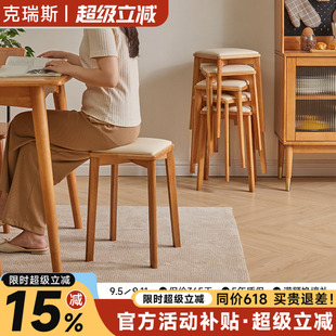 实木凳子家用板凳餐桌凳可叠放木凳椅现代简约软包方凳圆凳沙发凳