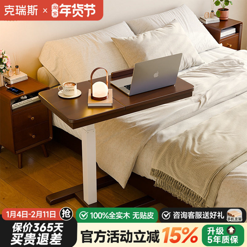 实木可移动床边桌家用升降电脑桌书桌卧室床边带轮小桌子沙发边几
