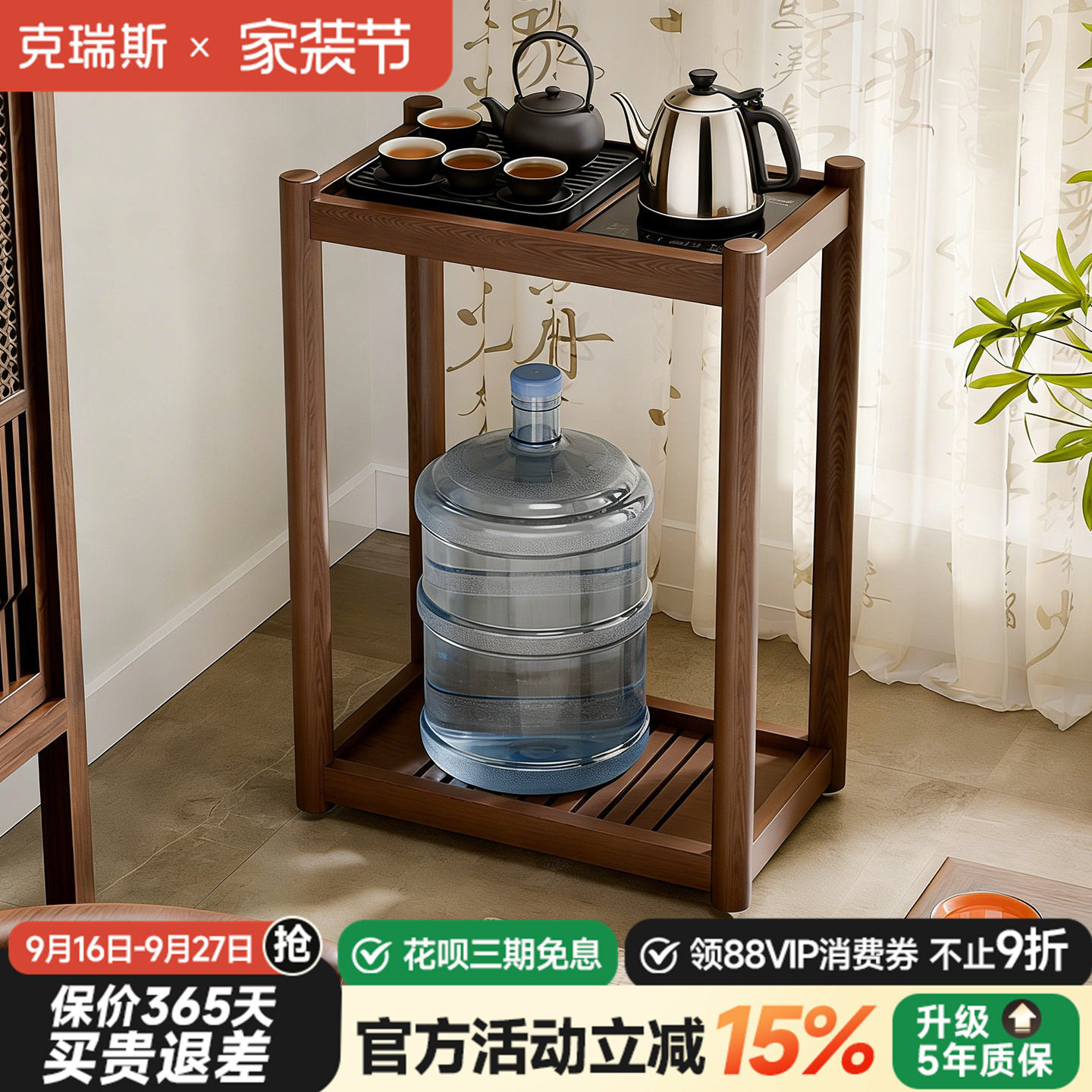 实木边几可移动茶台茶几小桌子置物架客厅沙发茶桌边柜阳台茶水柜										