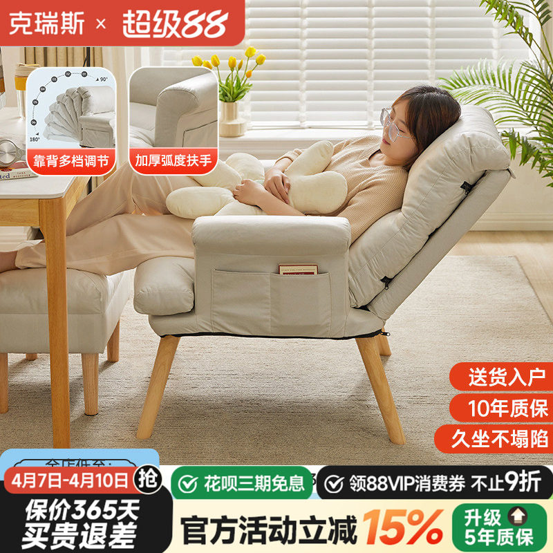 懒人沙发可躺可睡卧室女网红座椅小沙发单人宿舍电脑椅阳台休闲椅