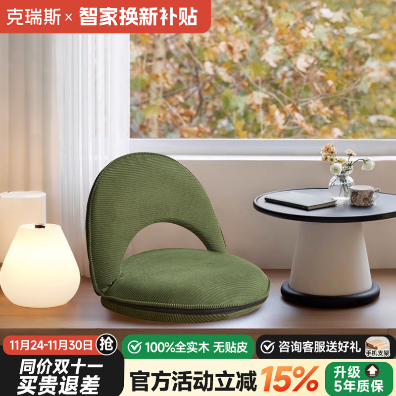 懒人沙发可折叠榻榻米客厅靠背椅