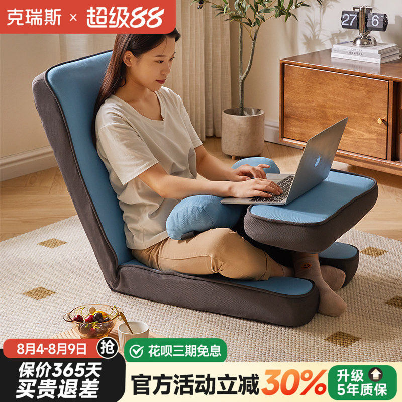 懒人沙发靠背护腰多功能折叠沙发图片