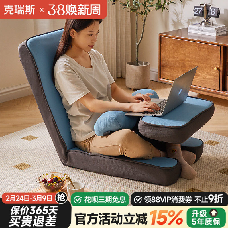 懒人沙发家用阳台榻榻米可坐可躺床上坐垫靠背护腰多功能折叠沙发