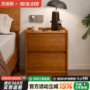 实木床头柜家用卧室中古风床边柜小户型落地收纳置物柜侧边储物柜