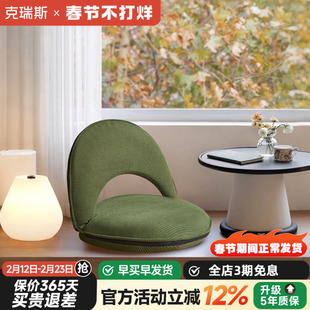 懒人沙发可折叠榻榻米客厅单人靠背椅阳台飘窗椅坐垫床上休闲座椅