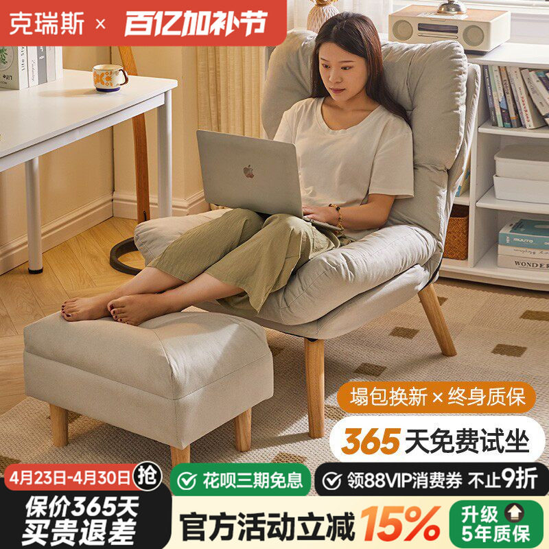 懒人沙发可躺可睡客厅沙发椅宿舍电脑椅书房办公椅家用阳台单人椅