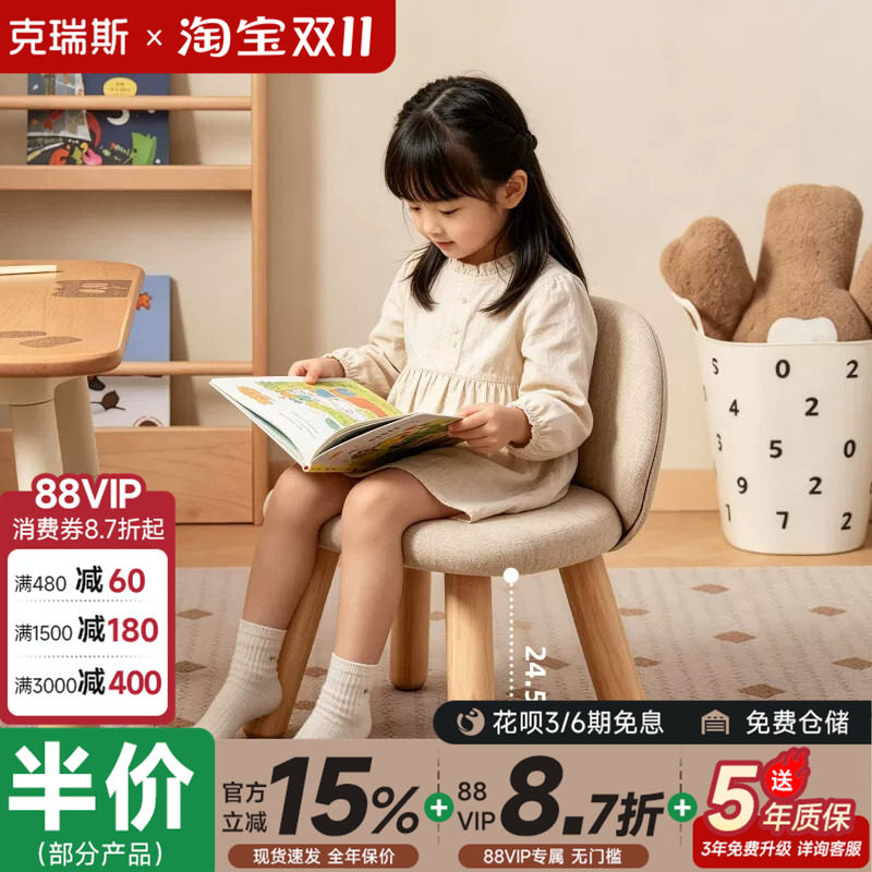 实木小凳子家用靠背椅多功能实木沙发凳换鞋凳客厅创意小板凳矮凳