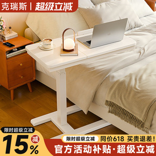 实木床边桌可移动升降桌笔记本电脑桌卧室家用简约书桌带轮小桌子