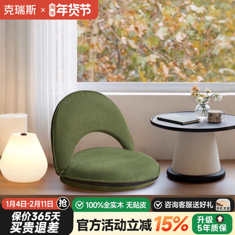 懒人沙发可折叠榻榻米客厅单人靠背椅阳台飘窗椅坐垫床上休闲座椅