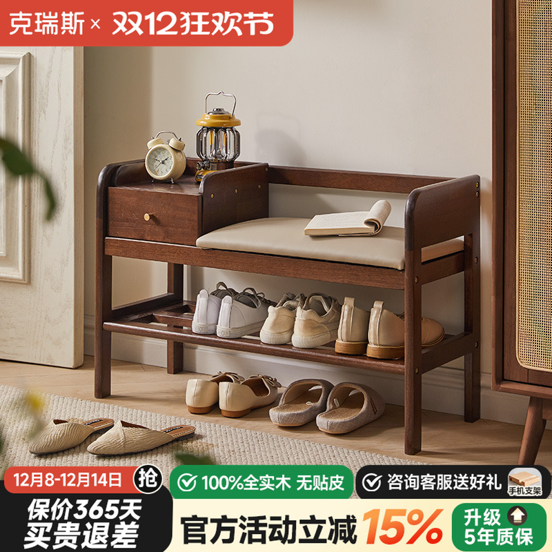 实木换鞋凳门口入户玄关穿鞋凳