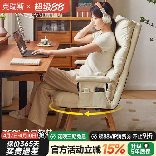 电脑椅人体工学椅可躺单人沙发椅