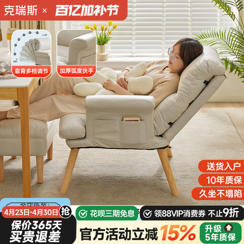 懒人沙发可躺可睡卧室女网红座椅小沙发单人宿舍电脑椅阳台休闲椅