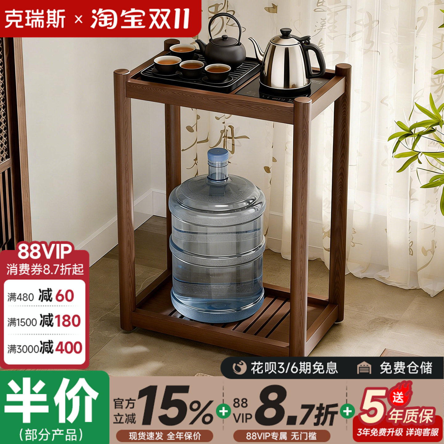 实木边几可移动茶台茶几小桌子置物架客厅沙发茶桌边柜阳台茶水柜