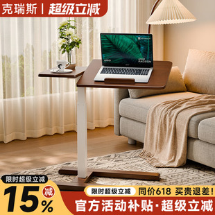 升降电脑桌卧室家用实木可移动床边桌书桌简约带轮小桌子沙发边几