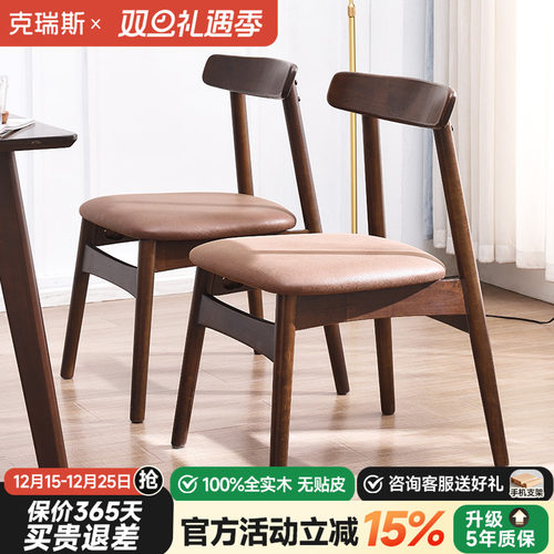 轻奢餐椅家用现代简约凳子靠背