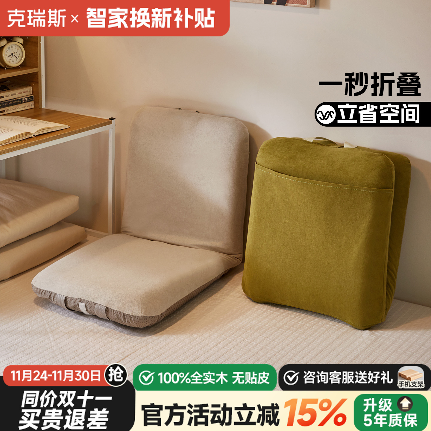 可折叠小户型单人懒人沙发